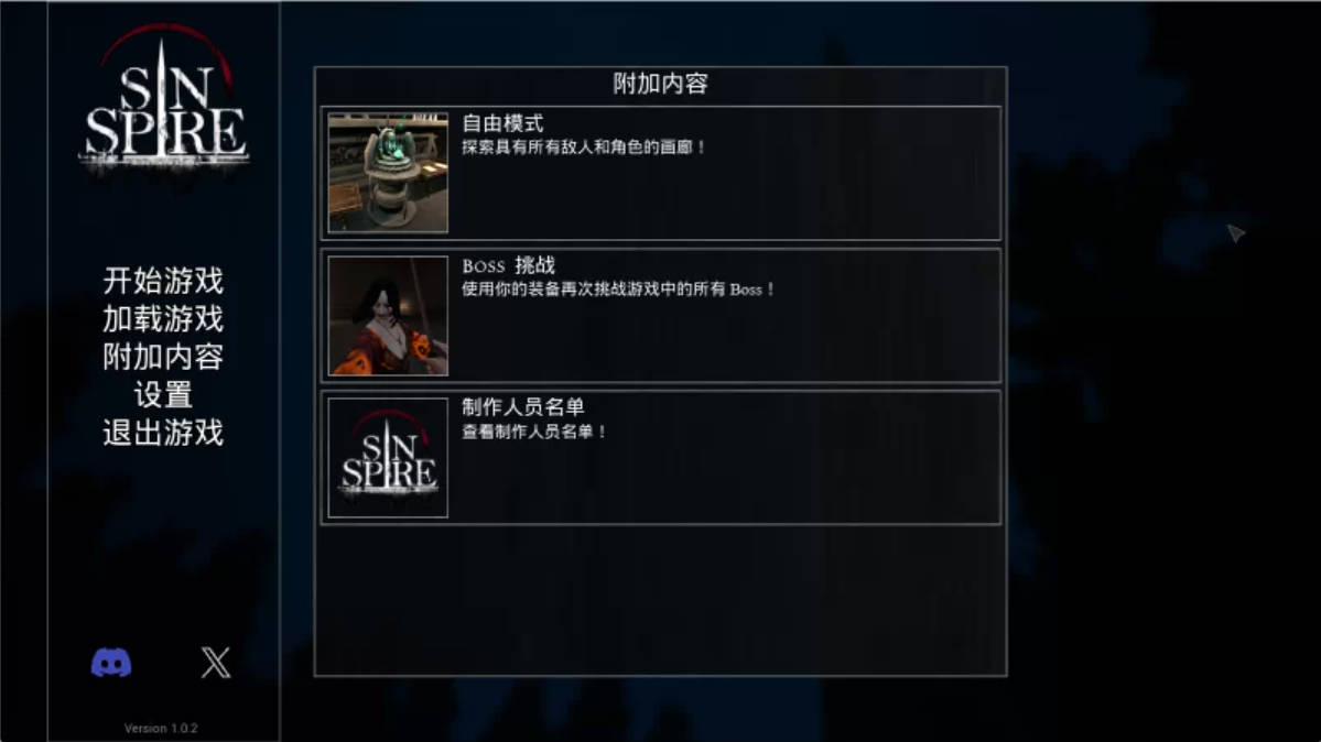 [3D/中文/动态] 罪恶尖塔 V102 （Sin Spire）STEAM官方中文版 [更新] [1.6G]