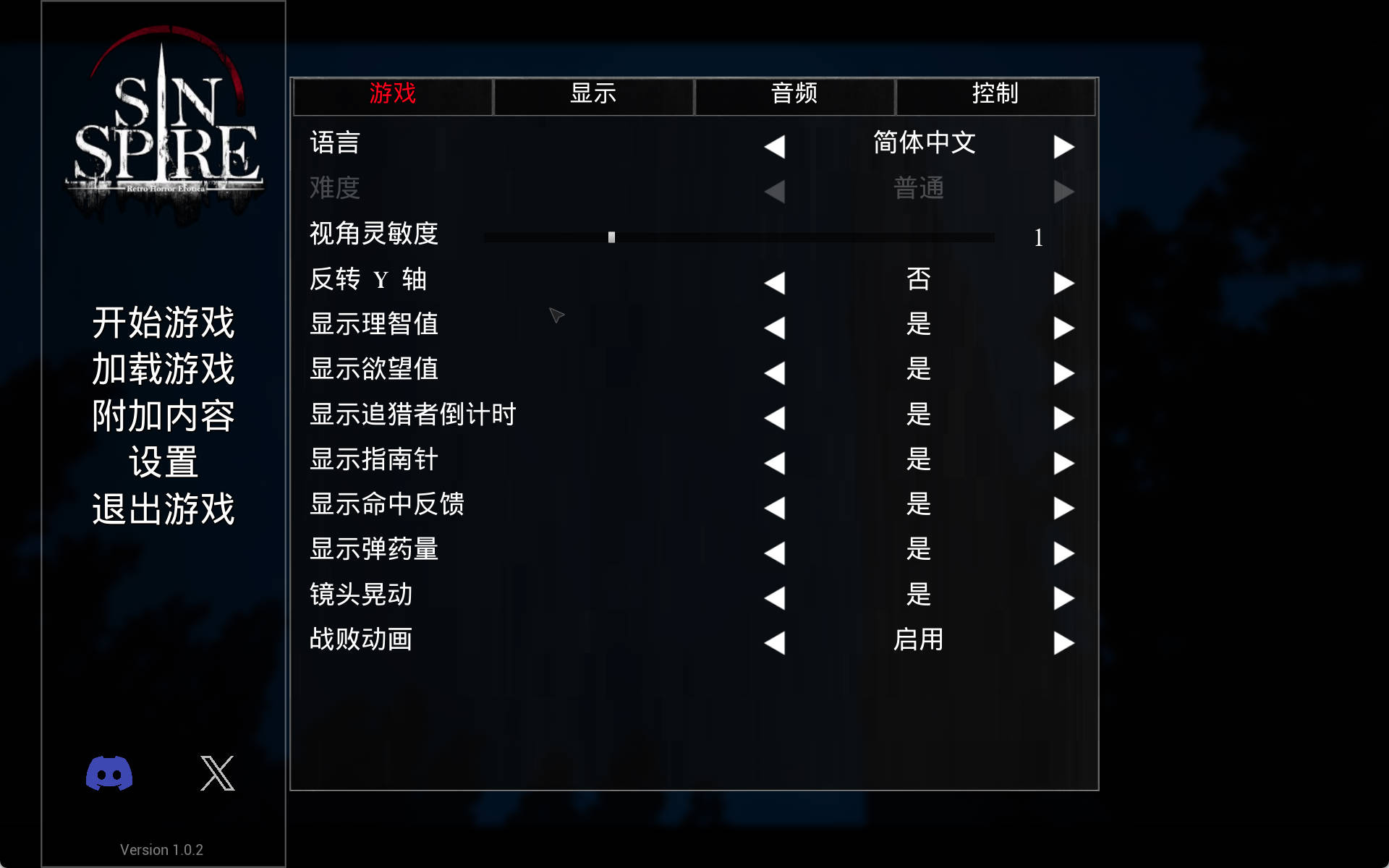 罪恶尖塔 V102 (1).jpg 罪恶尖塔 V102 (1).jpg