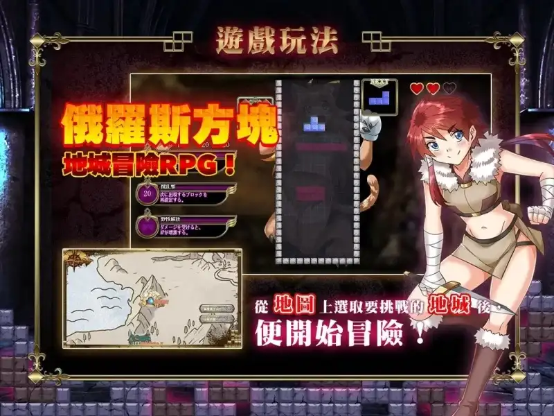 【日系RPG/AI汉化】横斩的勇者1.1.1【PC/128M】