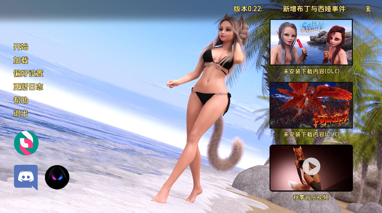 猫咪天堂v0.22 (1).jpg 猫咪天堂v0.22 (1).jpg