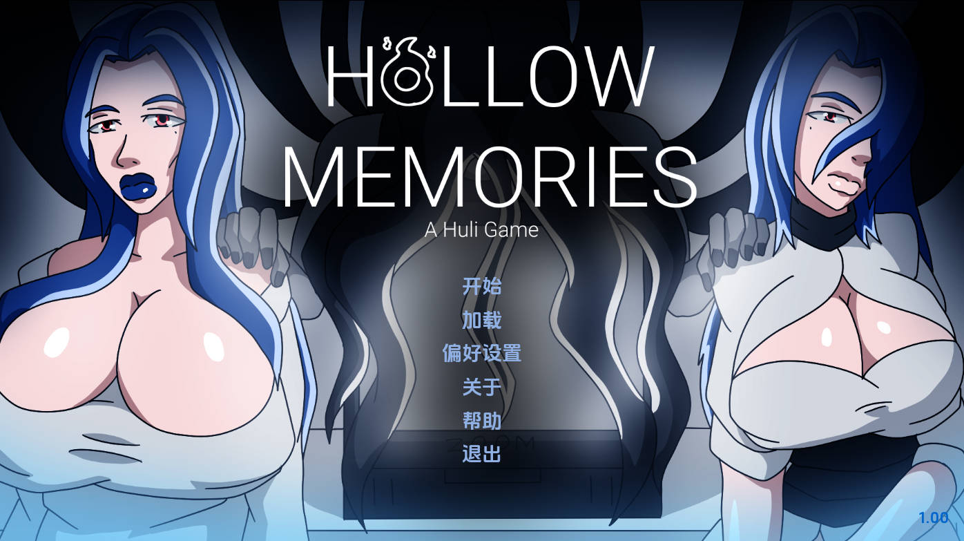 空洞记忆v1.0完结 (1).jpg 空洞记忆v1.0完结 (1).jpg
