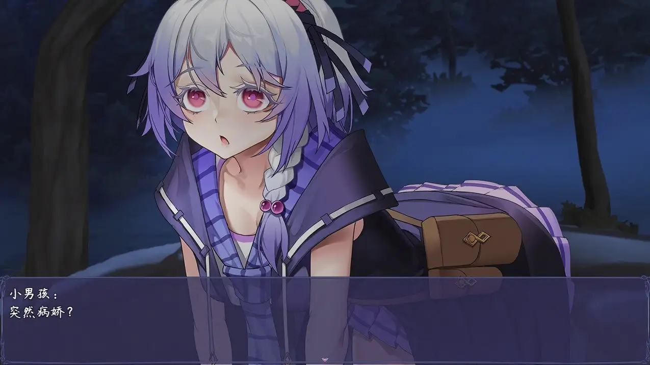 【日系RPG/AI汉化】触尾少女1.0【PC/582M】