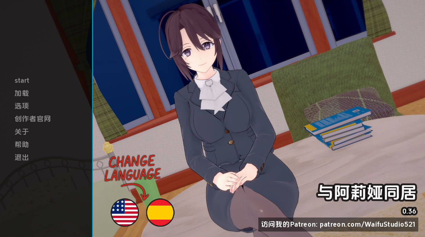 【日系SLG/汉化/动态】与阿尔雅一起生活v0.36 汉化版【PC+安卓/1.42G/更新】 Living with Alya [v0.36]