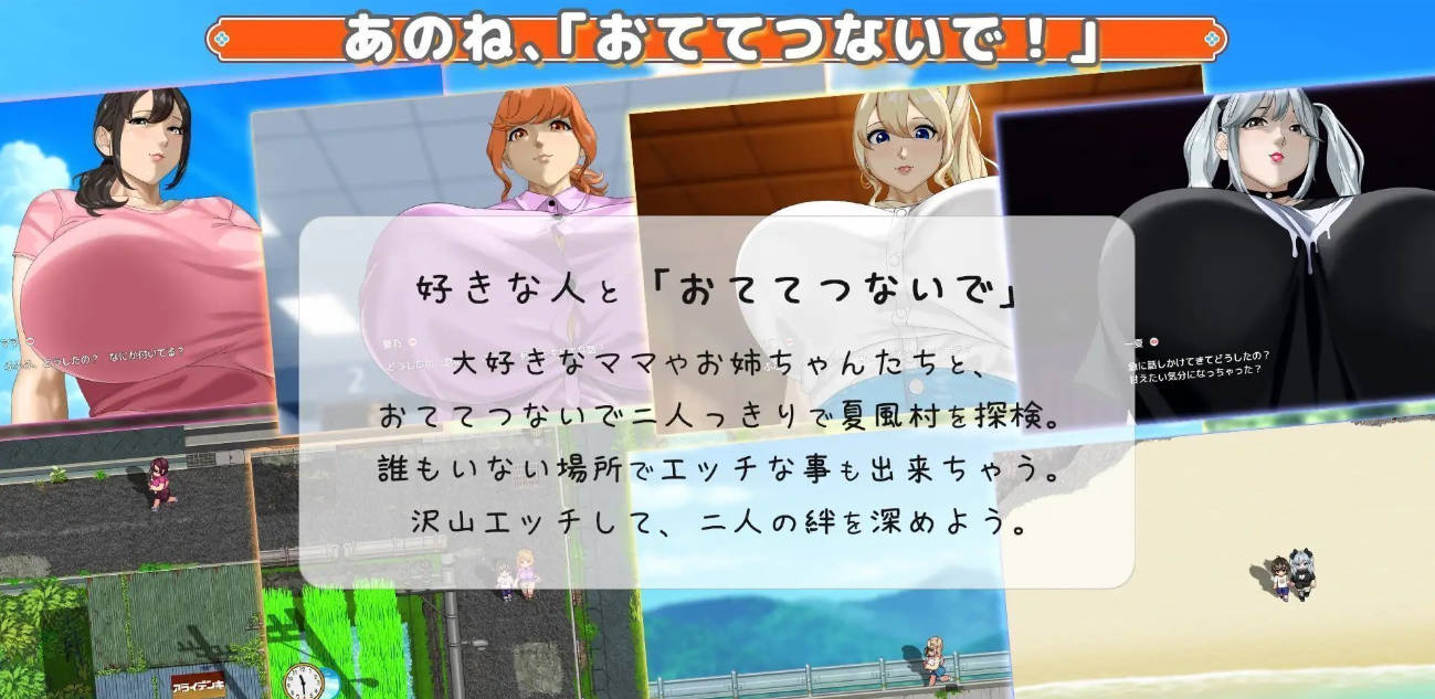手牵手 V1.09 (2).jpg 手牵手 V1.09 (2).jpg