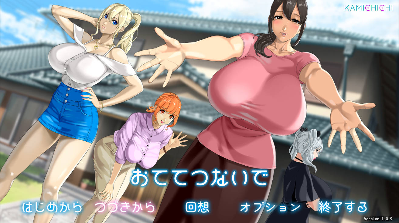 手牵手 V1.09 (1).jpg 手牵手 V1.09 (1).jpg