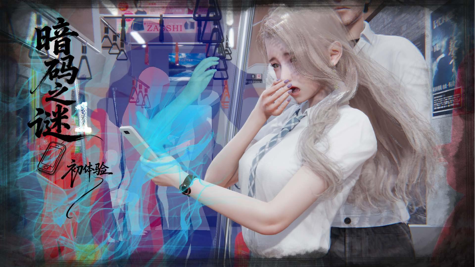 暗码之谜1-2