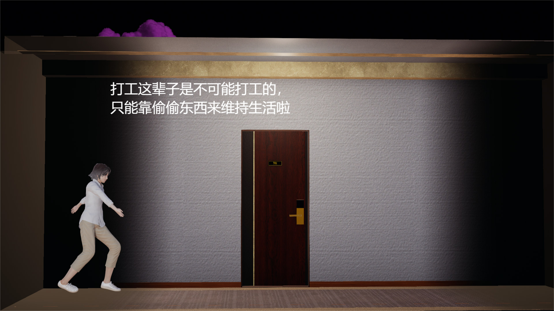 惩罚入侵者 都市  美女