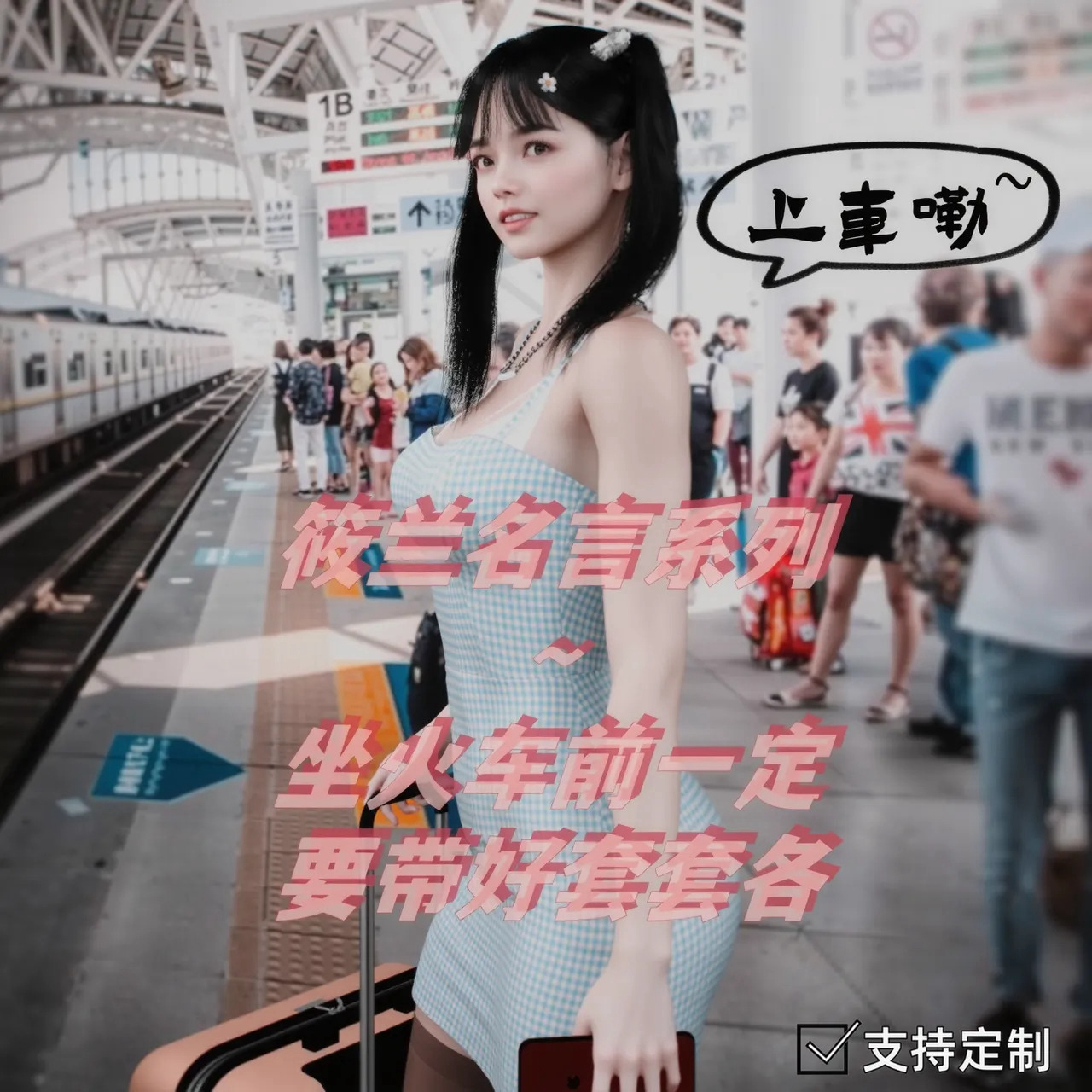 阿当作品 校花很忙4-《交换生喵哩》【写实风格、萝莉、SM】-更新中