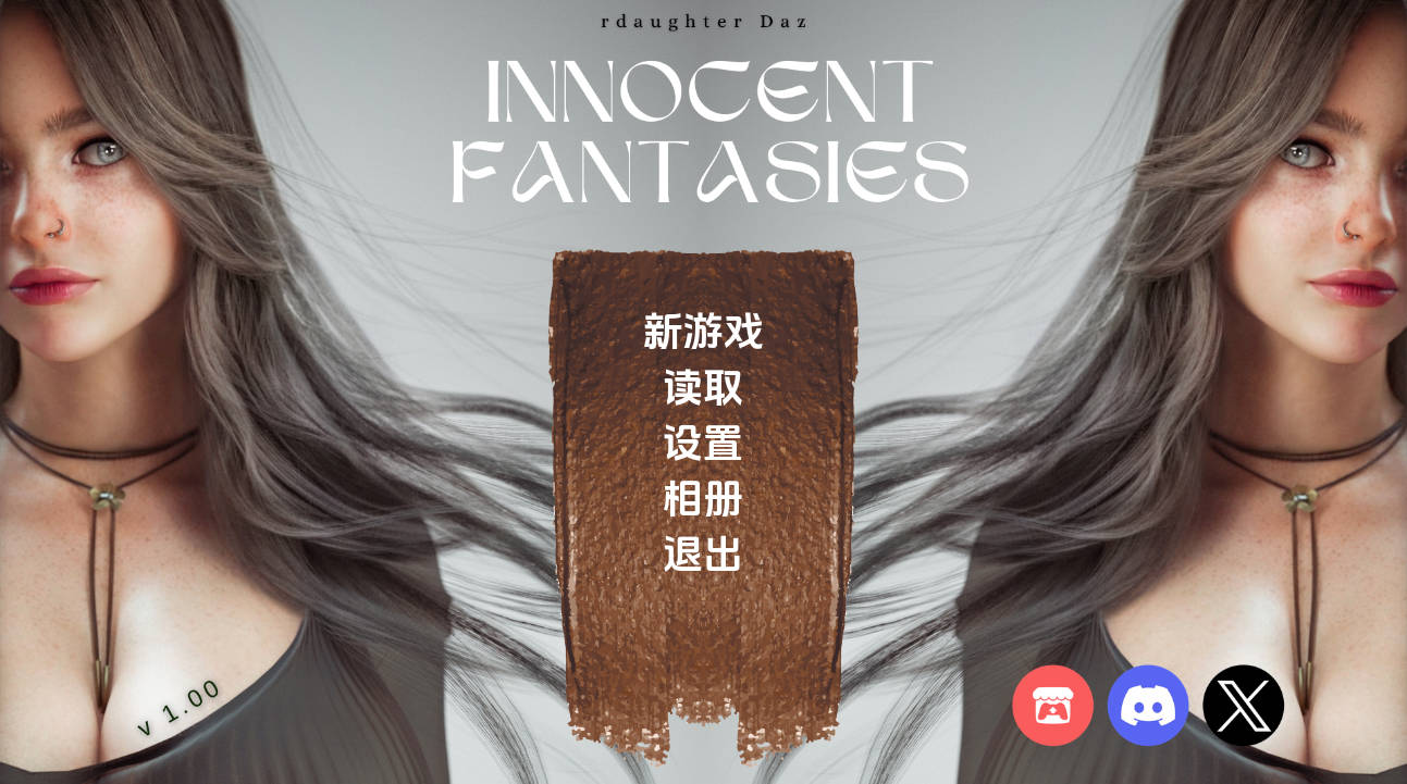 纯真幻想S1Ep.1 (1).jpg 纯真幻想S1Ep.1 (1).jpg