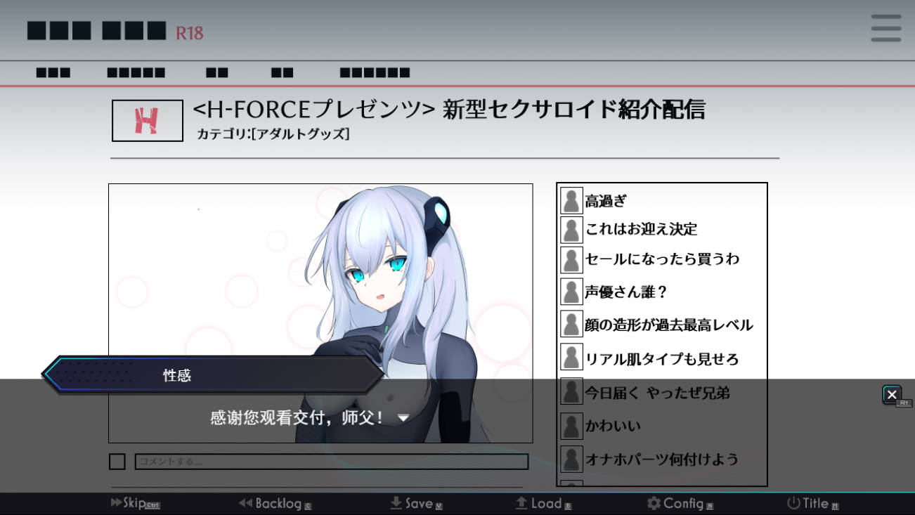 [RPG/汉化] 淫骸的机械束缚 挂载AI汉化版 [新作] [2.2G]