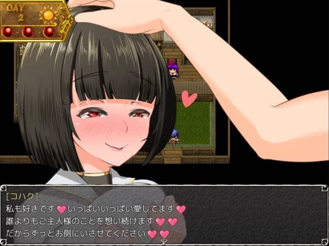 NTR女祭司 Ver0.80 (5).jpg NTR女祭司 Ver0.80 (5).jpg