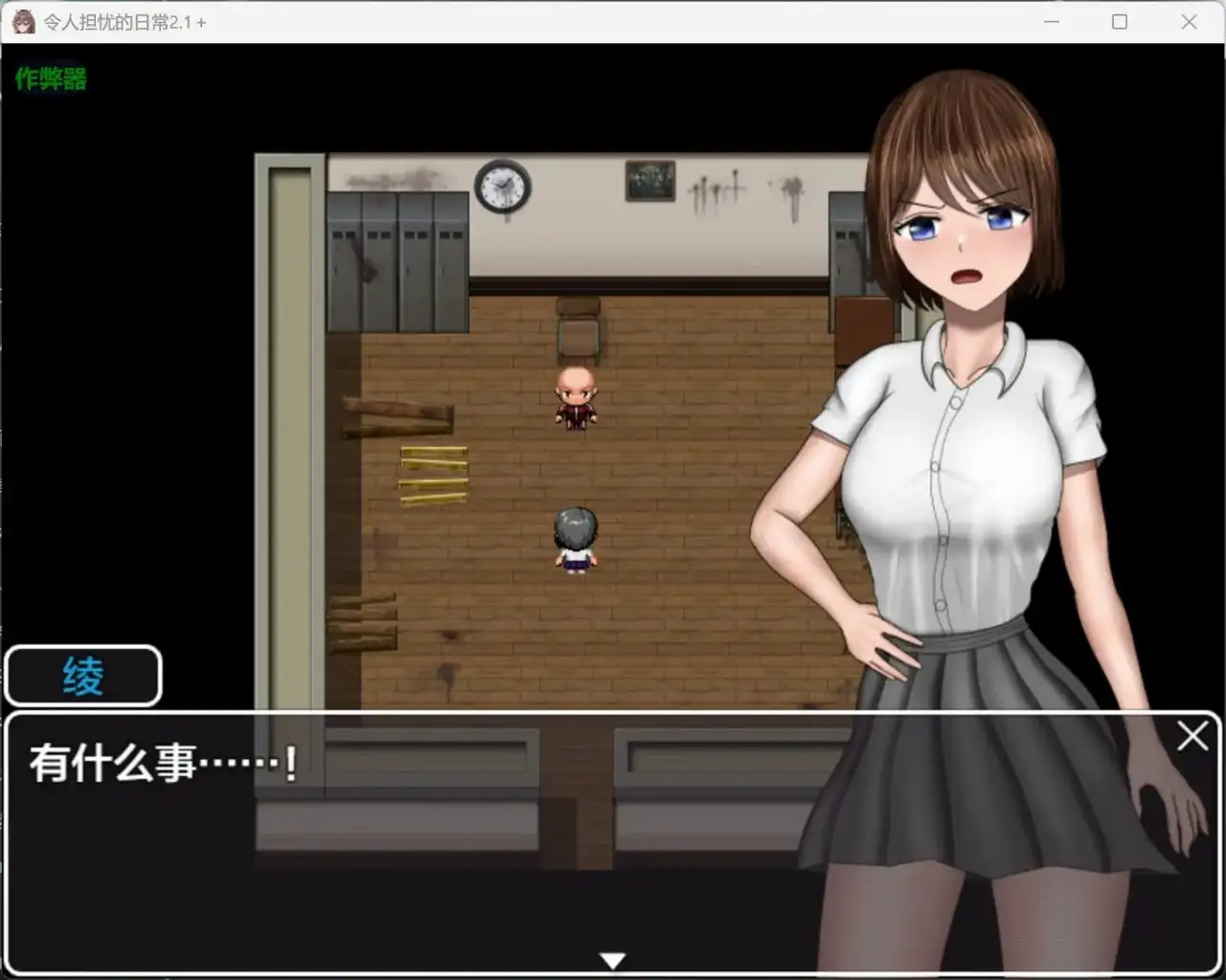 【日系RPG/AI汉化】巨乳人妻寝盗谈1.3【PC+安卓/601M】
