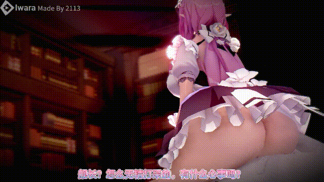 [CG] 崩坏 QOS NTR爱莉希雅 CV中配 [287M]