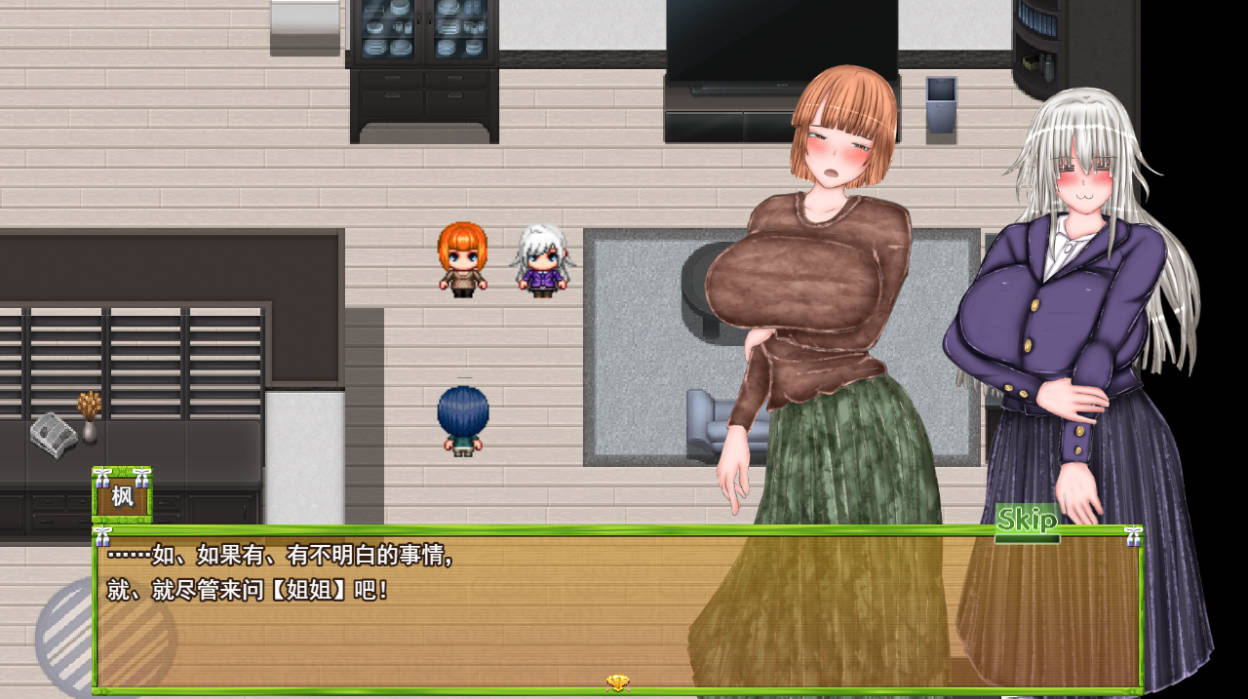 恶堕×NTR 合租生活 (2).jpg 恶堕×NTR 合租生活 (2).jpg