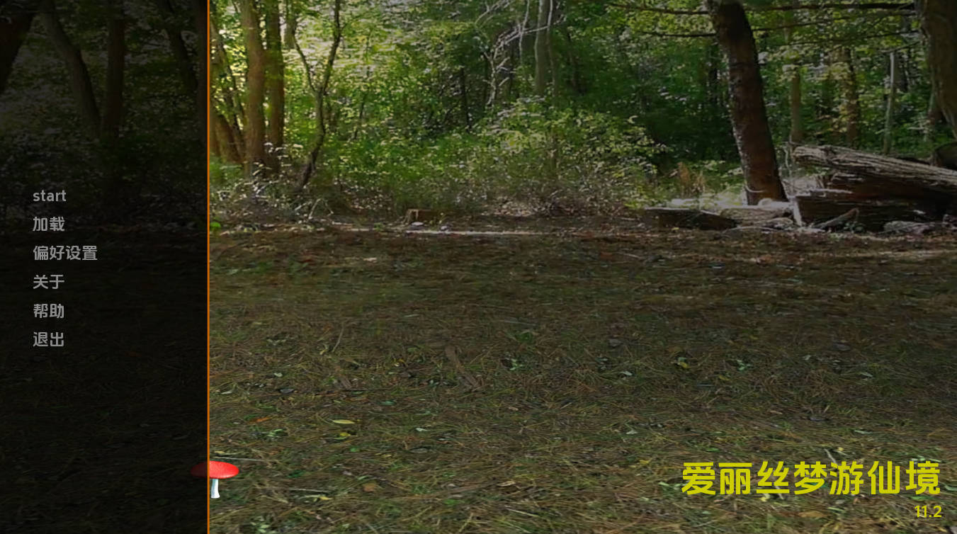 爱丽丝梦游仙境v11.2 (1).jpg 爱丽丝梦游仙境v11.2 (1).jpg