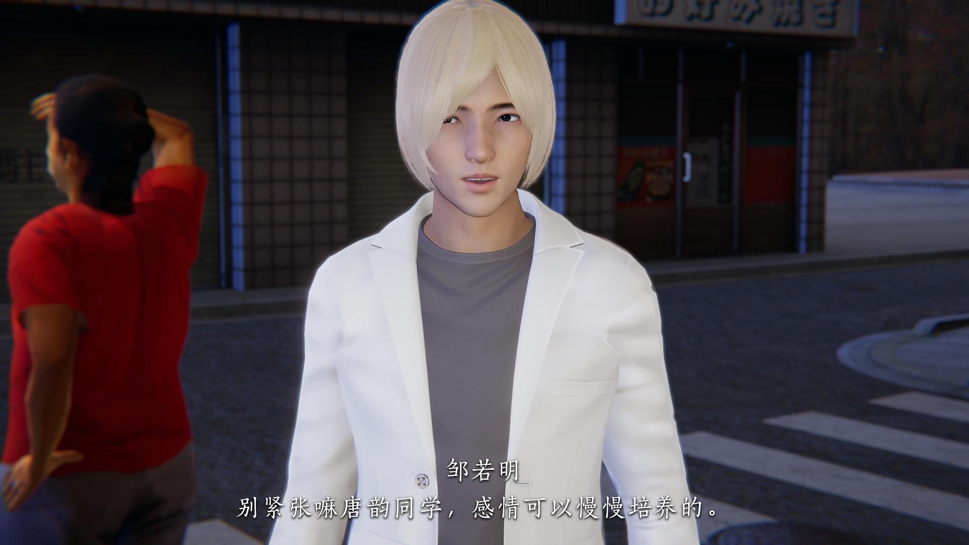 校花的贴身高手01+小故事-唐韵相亲