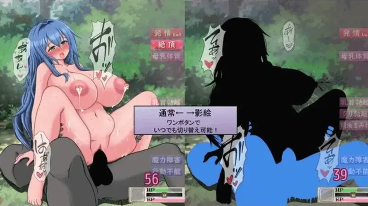 尚未完全堕落的魔女与令人担忧的公会会长本篇V0.7.0 SP (3).jpg 尚未完全堕落的魔女与令人担忧的公会会长本篇V0.7.0 SP (3).jpg