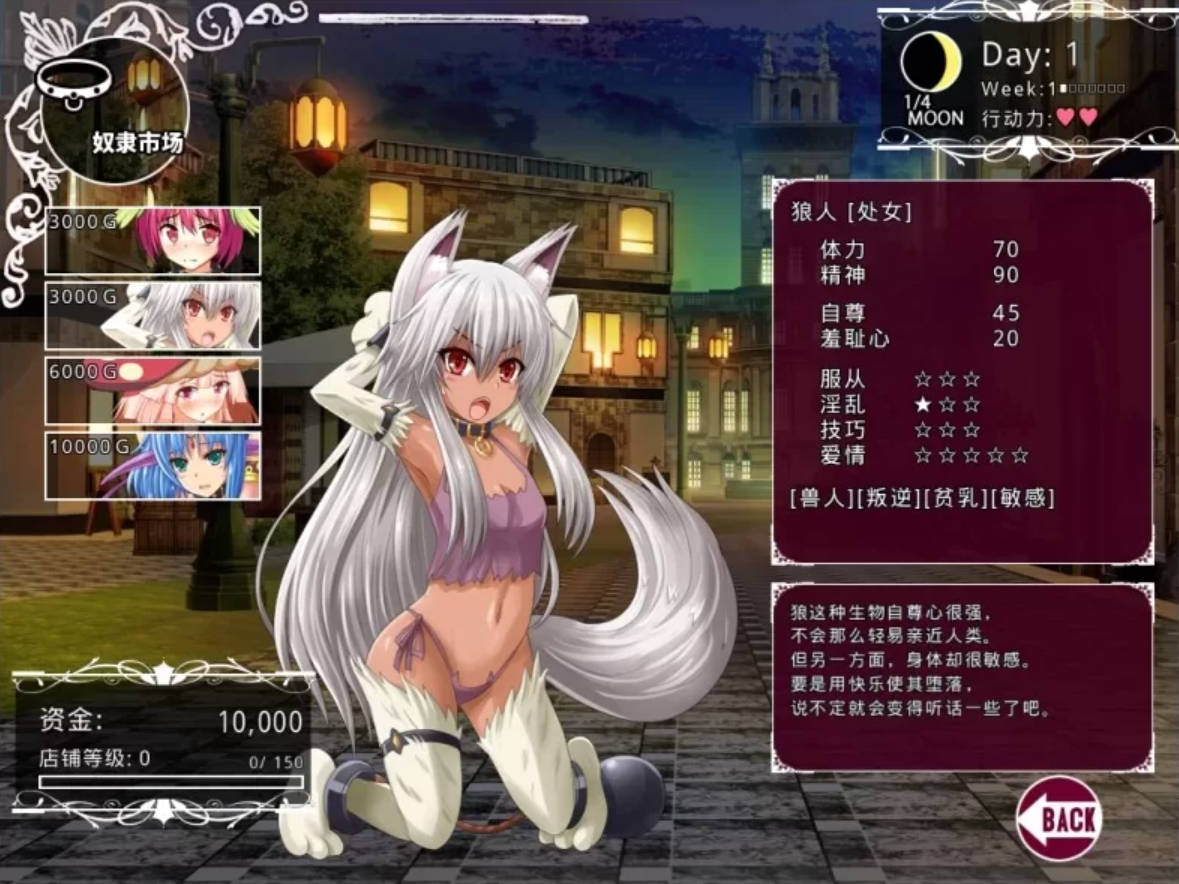 ビフレストの魔物娼館 V1.15 (4).jpg ビフレストの魔物娼館 V1.15 (4).jpg