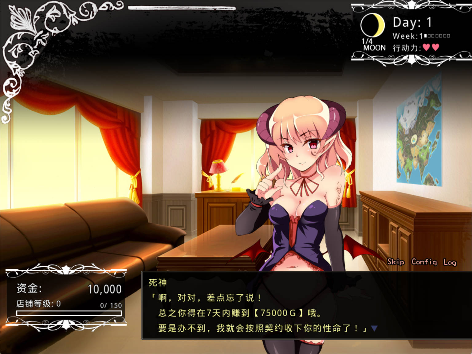ビフレストの魔物娼館 V1.15 (3).jpg ビフレストの魔物娼館 V1.15 (3).jpg