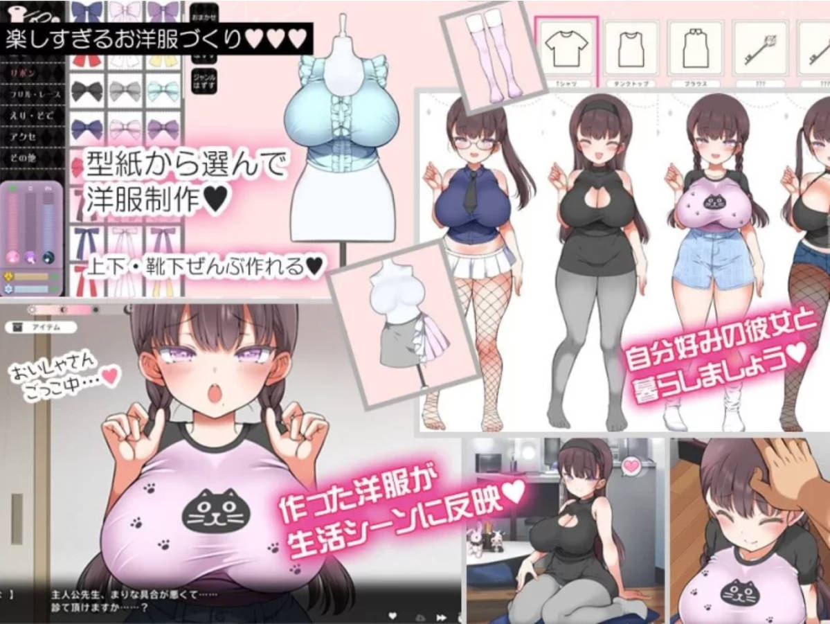 魔性少女的诱惑同居 魔性の少女と v1.06 (4).jpg 魔性少女的诱惑同居 魔性の少女と v1.06 (4).jpg