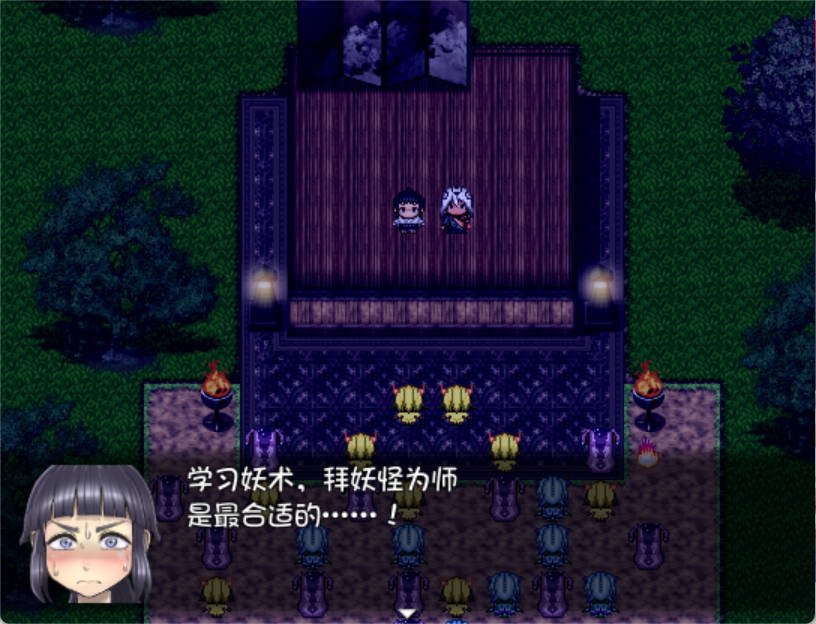 三张符R 桃园乡的十二妖女 (2).jpg 三张符R 桃园乡的十二妖女 (2).jpg
