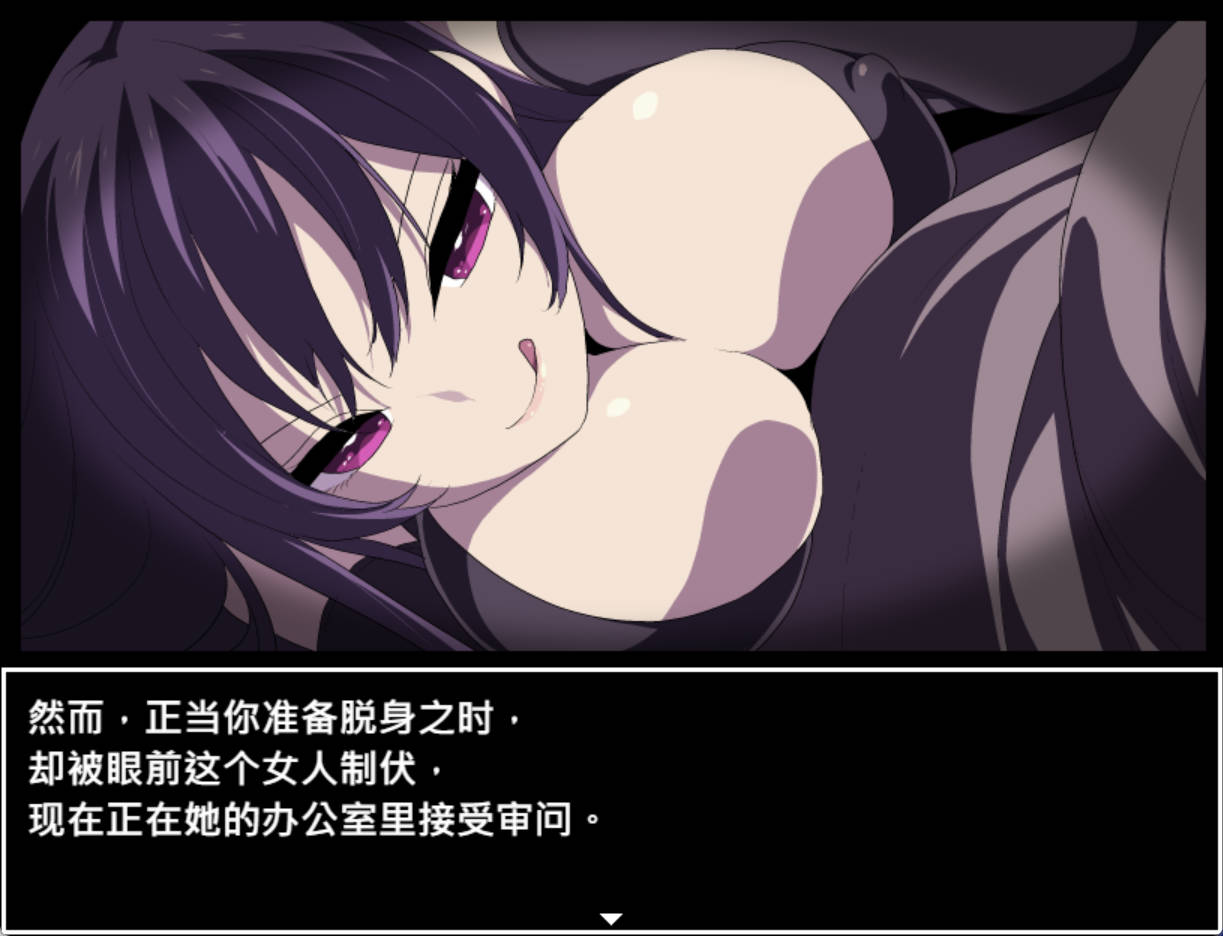 [RPG/中文] 竞技场剥衣匠RPG 072官方中文版 [新作] [310M]