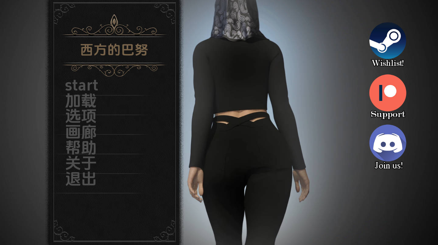 【欧美SLG/汉化/动态】西方的巴努v0.02 汉化版【PC+安卓/1.61G/更新】 Banu in the West [v0.02]