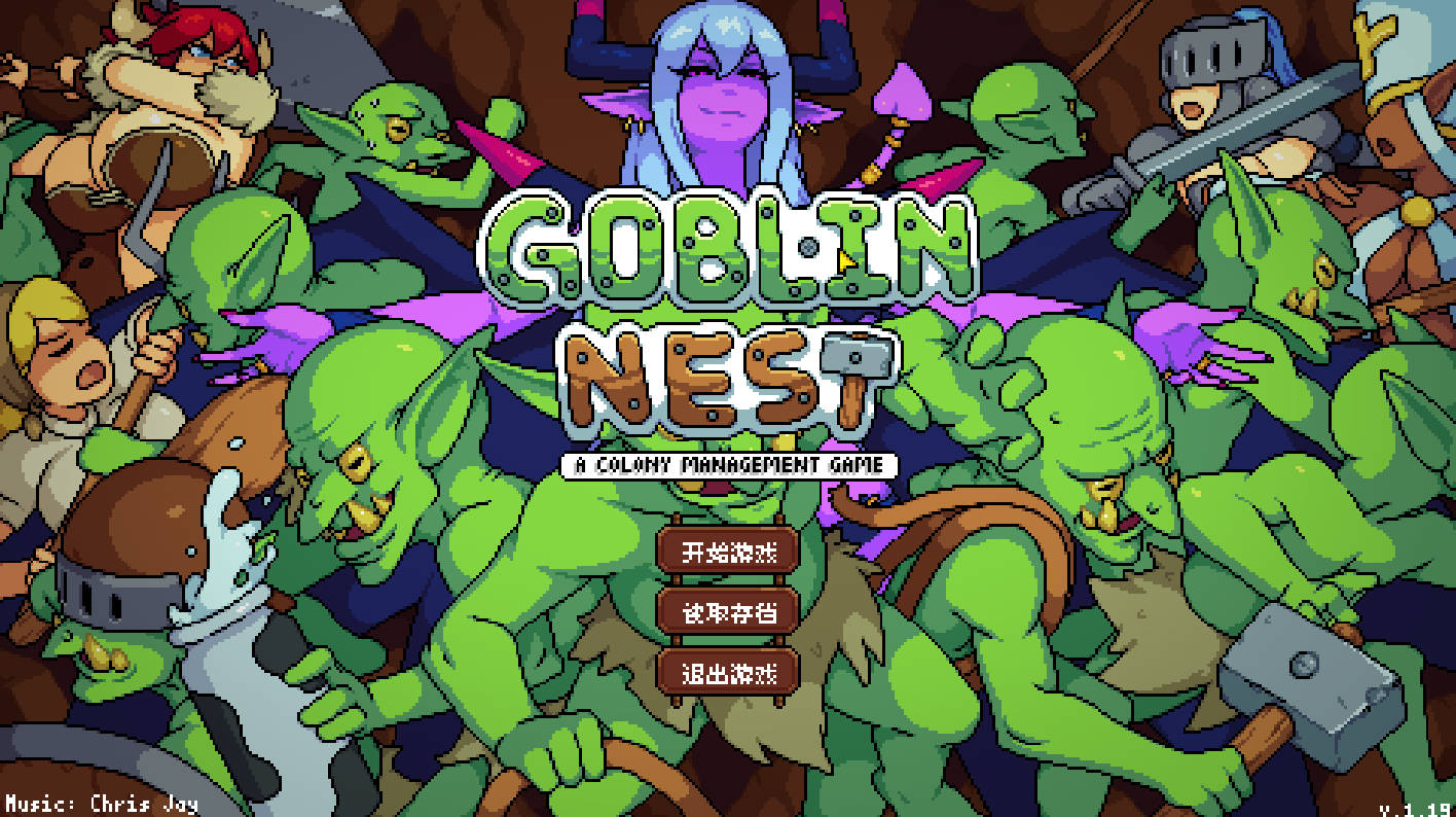 哥布林巢穴 Goblin Nest v1.19 (1).jpg 哥布林巢穴 Goblin Nest v1.19 (1).jpg