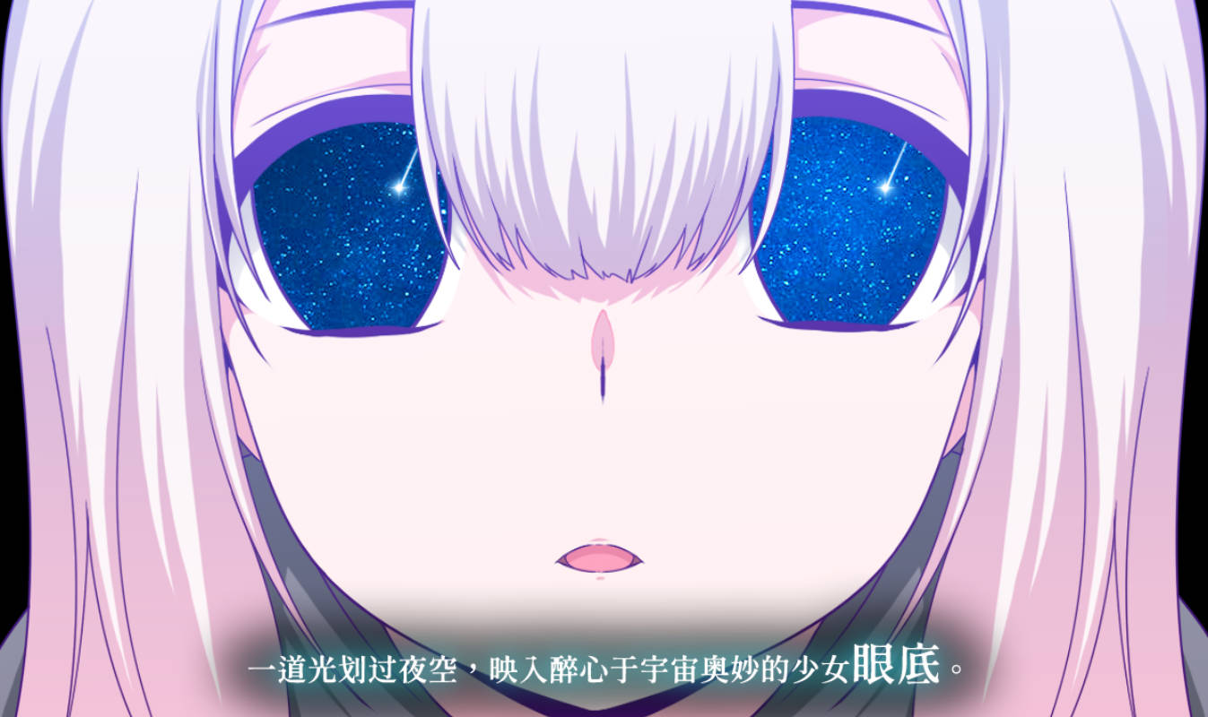 [RPG/中文/CV] 星天之魔女V1.19 官方中文版 [新官中] [2.2G]