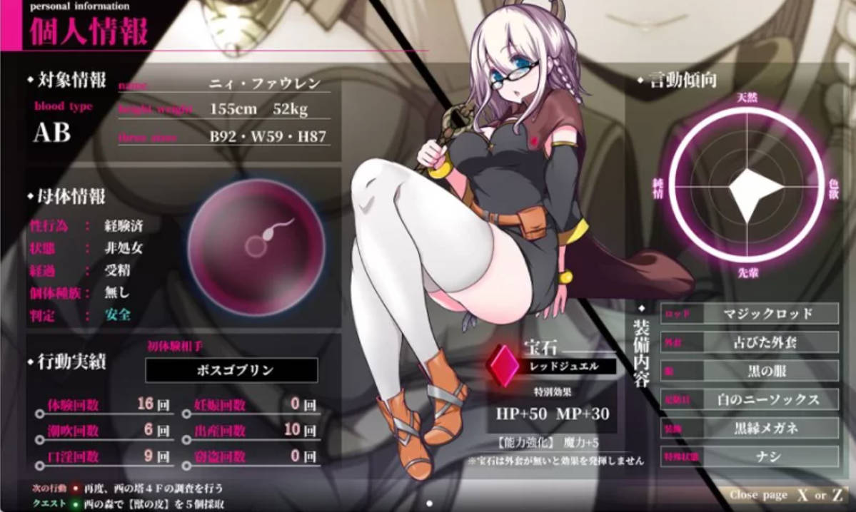 星天之魔女V1.19 (6).jpg 星天之魔女V1.19 (6).jpg