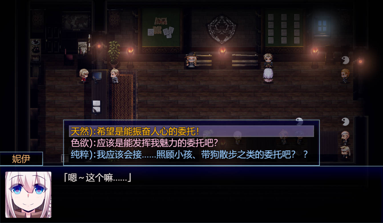 星天之魔女V1.19 (3).jpg 星天之魔女V1.19 (3).jpg