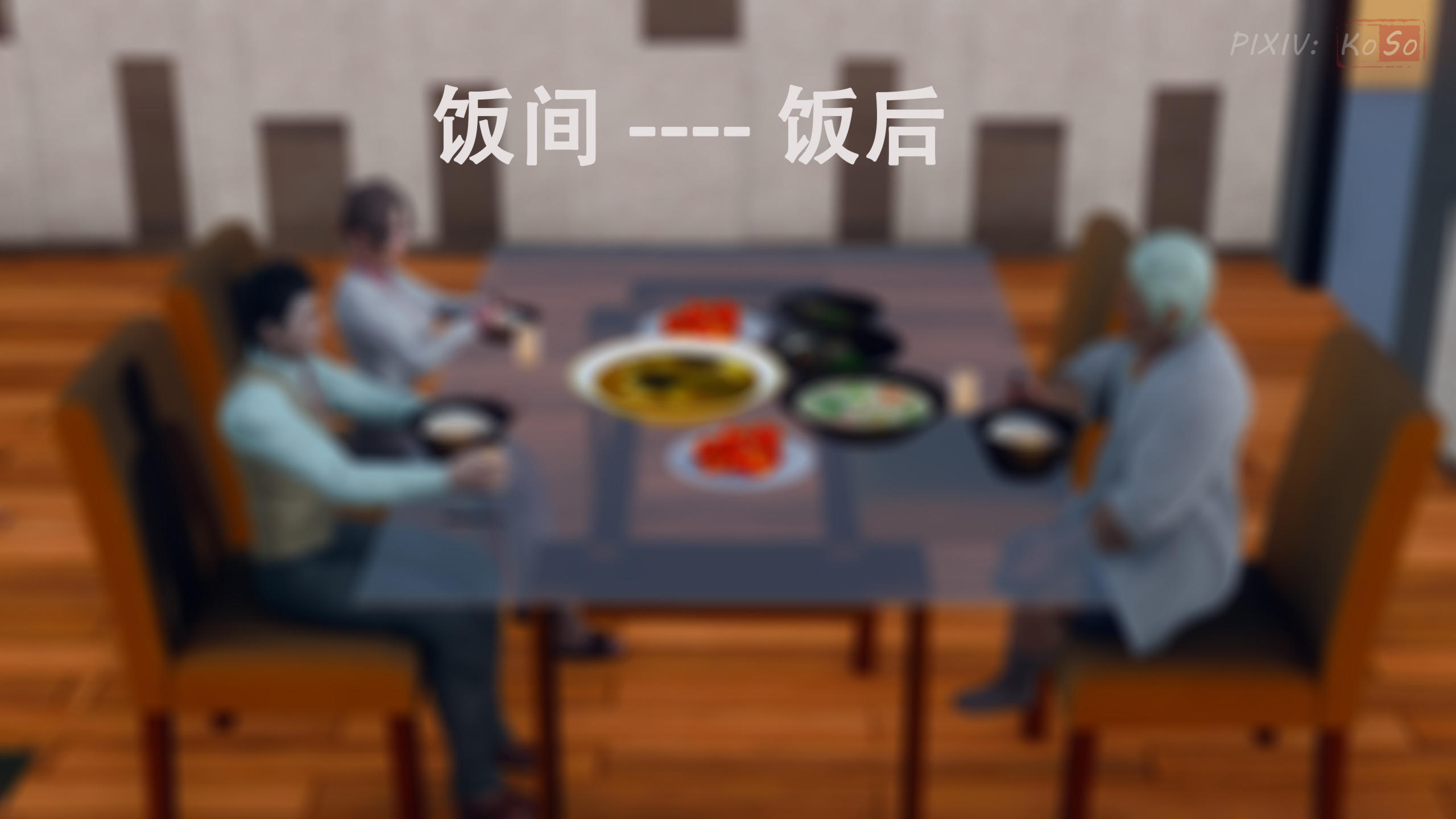 从儿媳被公公迷奸开始-天伦聂倩篇01-03