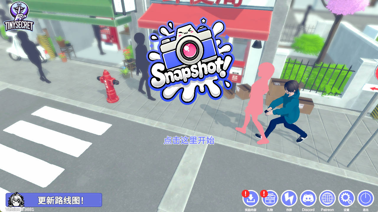 快照!Snapshot!Ver0.9882 (1).jpg 快照!Snapshot!Ver0.9882 (1).jpg