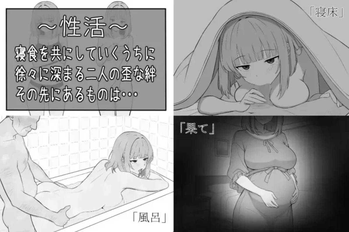 【PC-SLG新作/ 同居/背德/巨乳 】与65岁老人的性生活 （65歳児との性活） 挂载AI汉化版 [新作] 【1G】