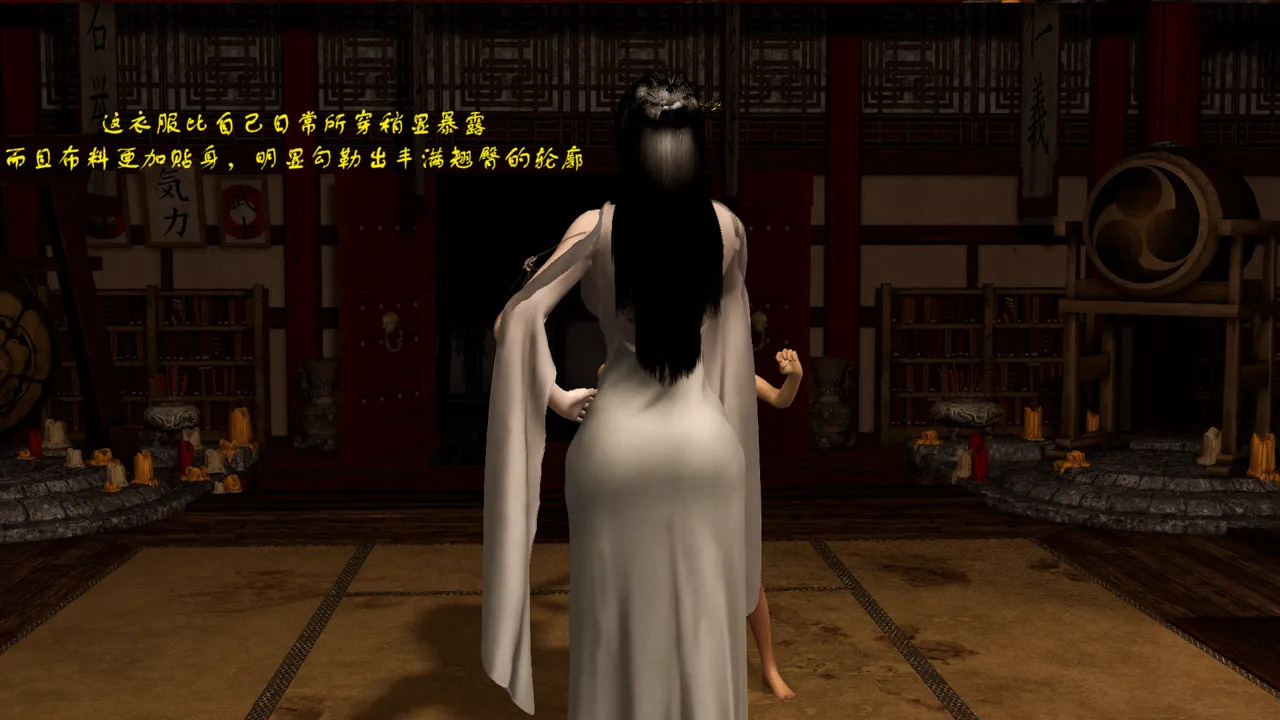女侠往事1-5