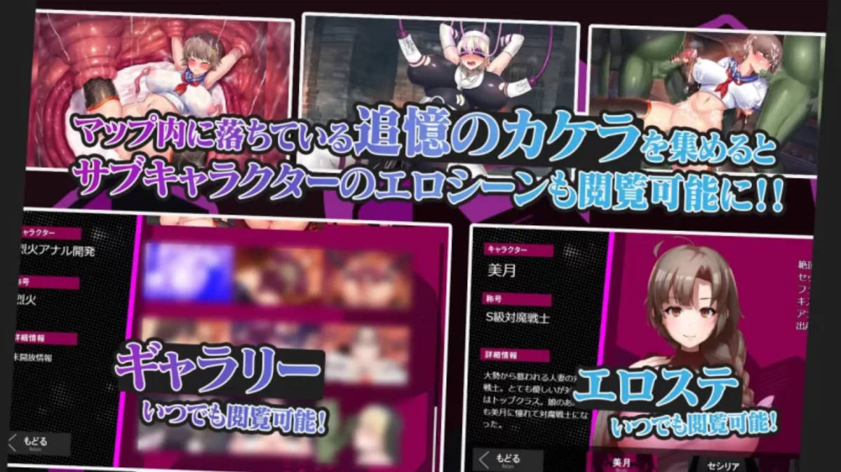 人妻对魔战士美月 (6).jpg 人妻对魔战士美月 (6).jpg
