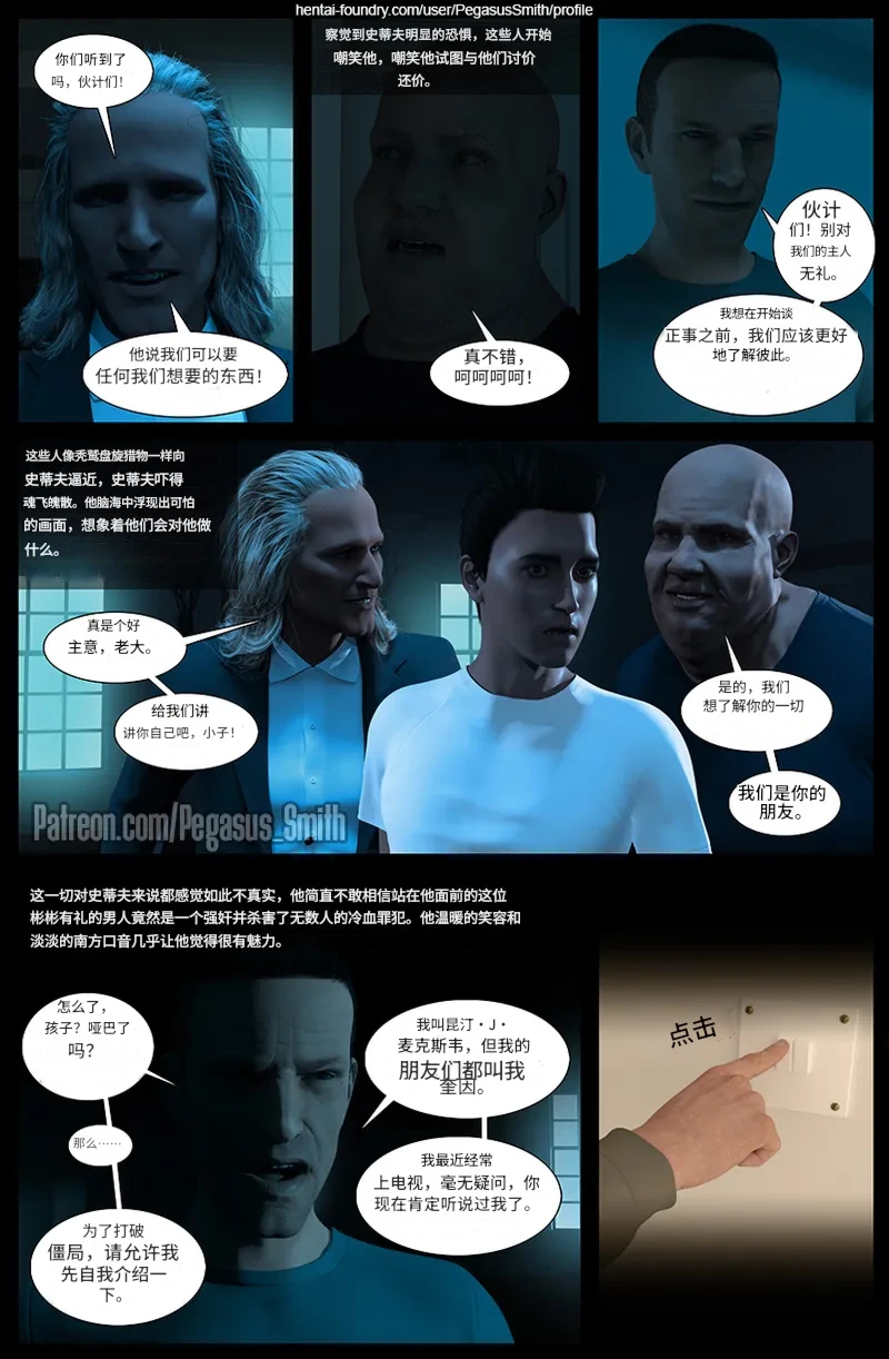 午夜惊魂+蜘蛛印记