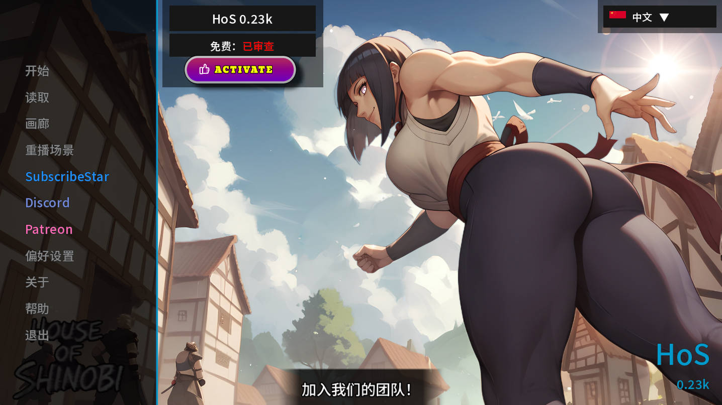 忍者之主v0.23k (1).jpg 忍者之主v0.23k (1).jpg