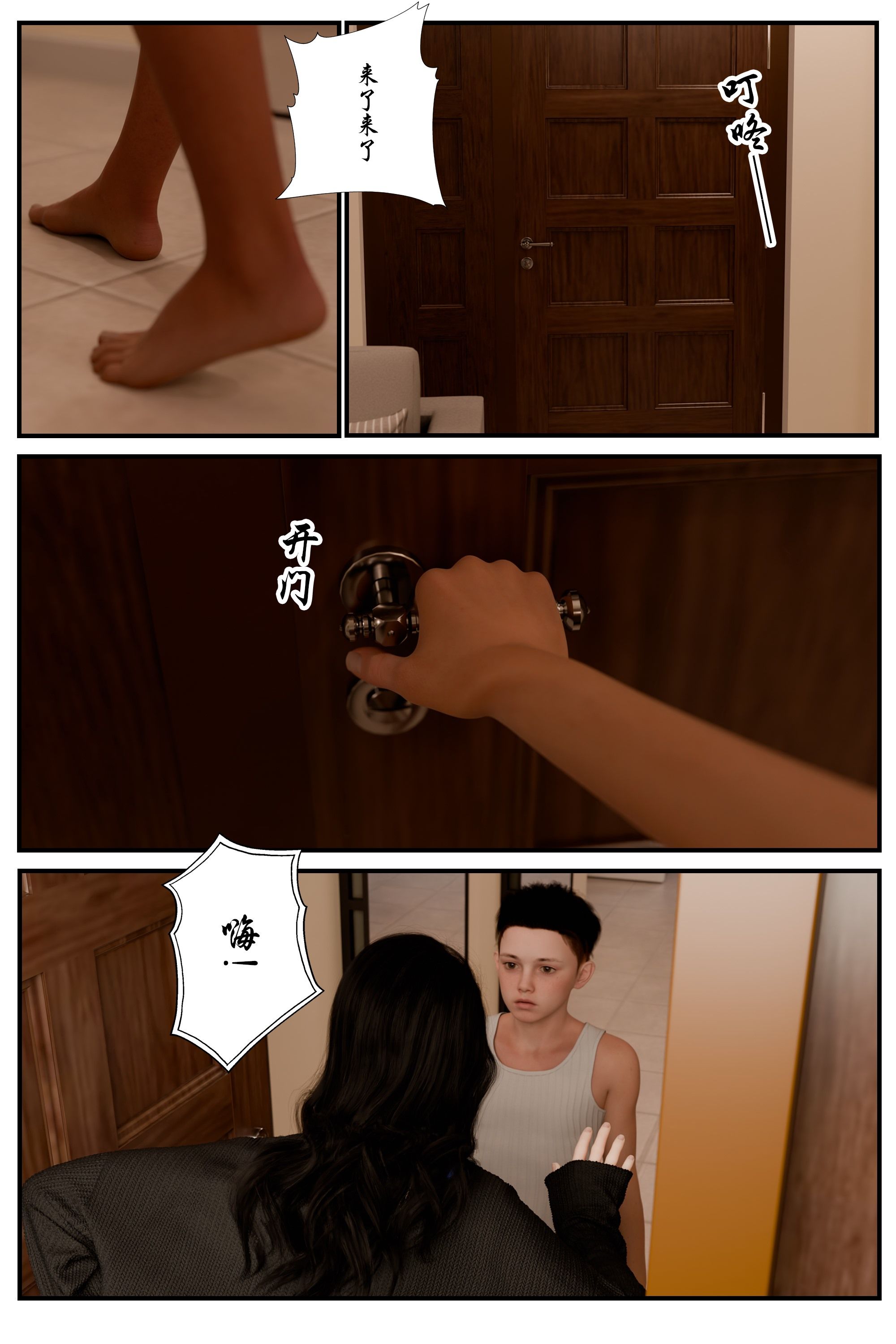 [3D调教] 叛逆弟弟把侦探姐姐绑起来肏穴 “女偵探事件錄”2.上+中