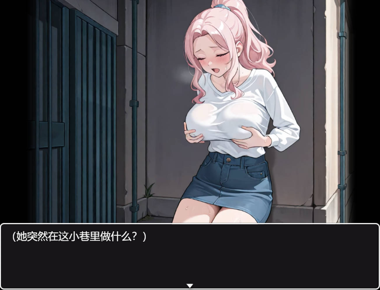 催眠OL后宫 (4).jpg 催眠OL后宫 (4).jpg