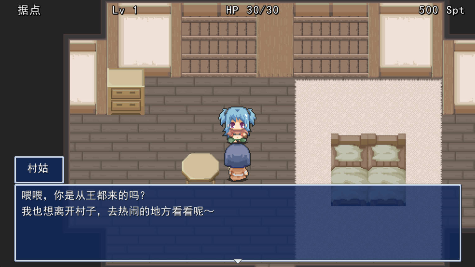 魔物沙龙与迷途的冒险者V2.07 (1).jpg 魔物沙龙与迷途的冒险者V2.07 (1).jpg