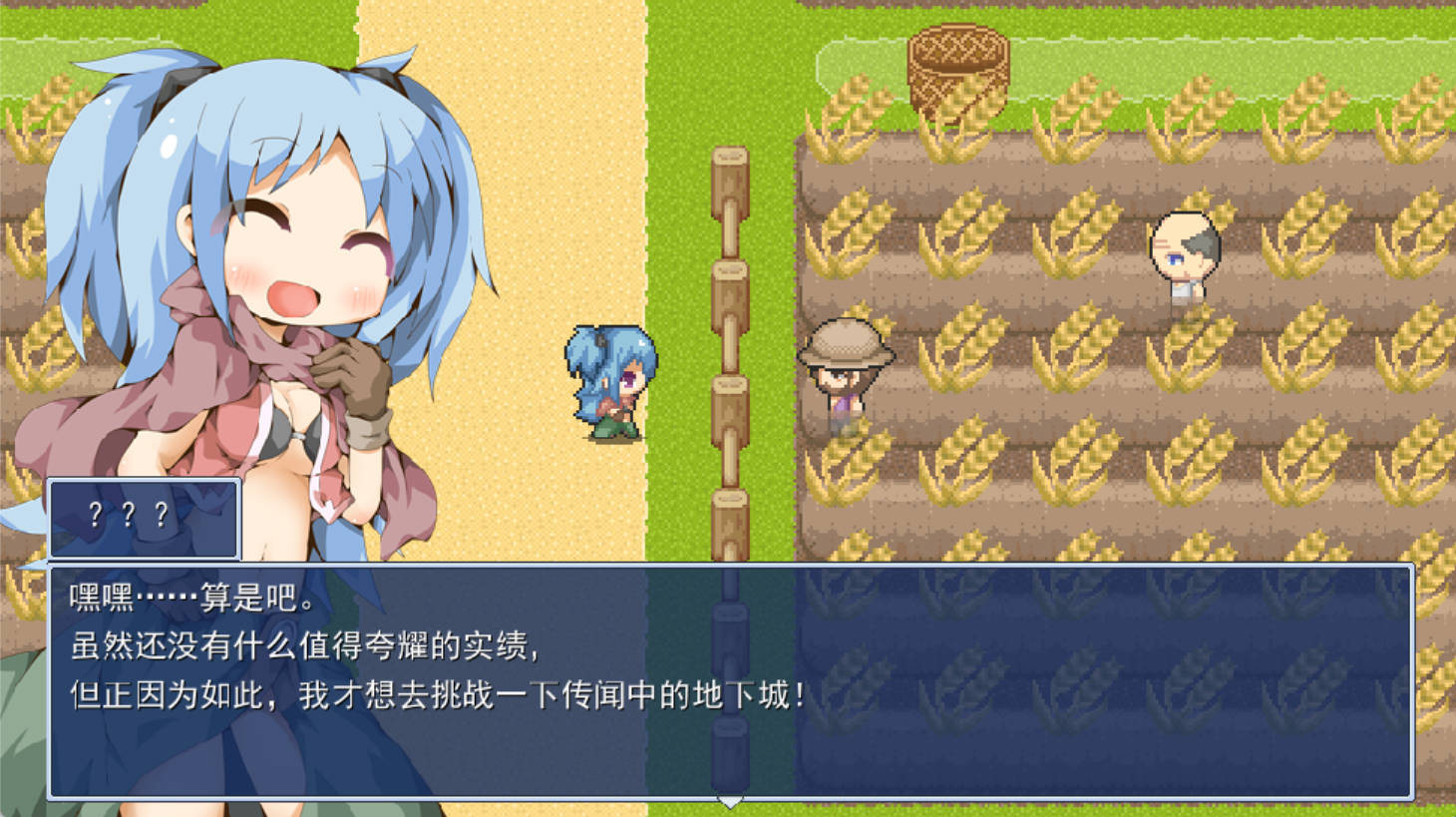 魔物沙龙与迷途的冒险者V2.07 (3).jpg 魔物沙龙与迷途的冒险者V2.07 (3).jpg