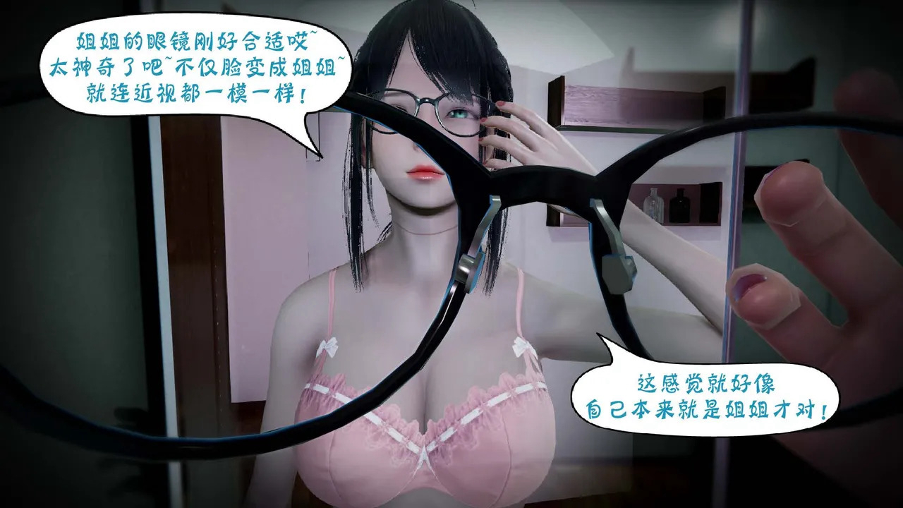 诡异服装店1-6