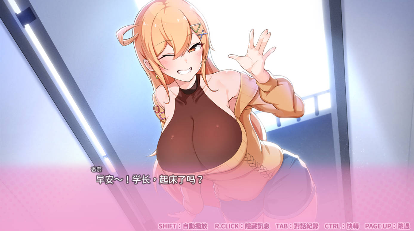 悄语承诺DAYS~与杏奈的同居14日 (2).jpg 悄语承诺DAYS~与杏奈的同居14日 (2).jpg