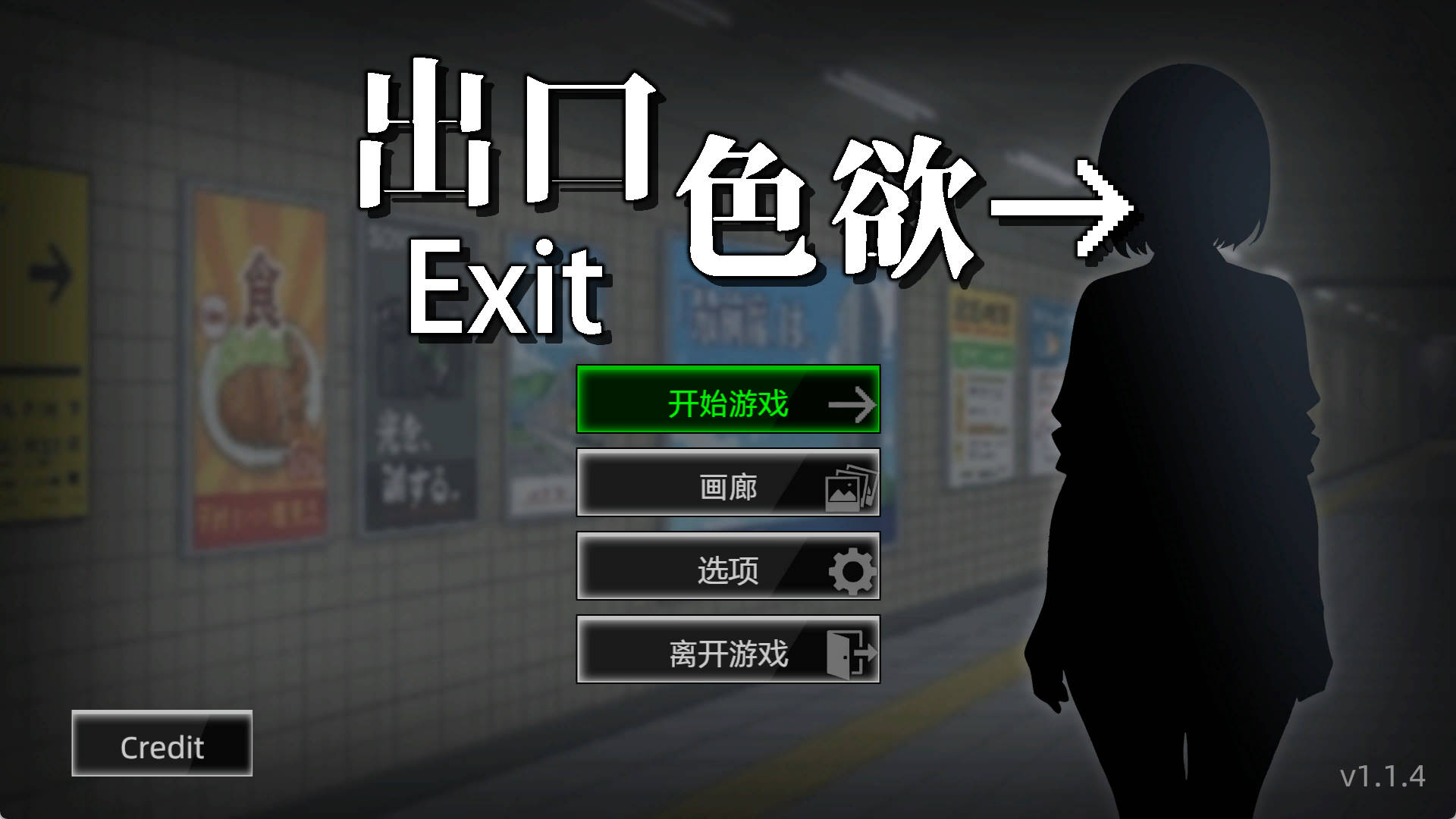 色欲出口V1.1.4 (1).jpg 色欲出口V1.1.4 (1).jpg
