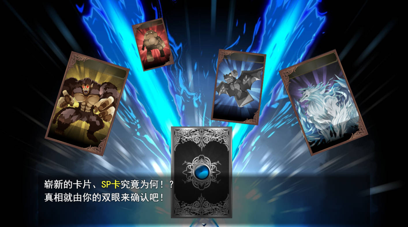 春雨卡牌玩家V2.00DLC (2).jpg 春雨卡牌玩家V2.00DLC (2).jpg