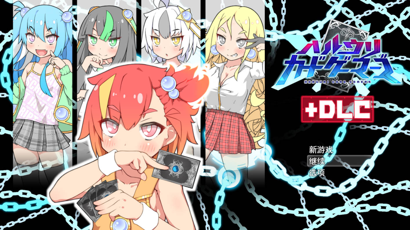 春雨卡牌玩家V2.00DLC (1).jpg 春雨卡牌玩家V2.00DLC (1).jpg