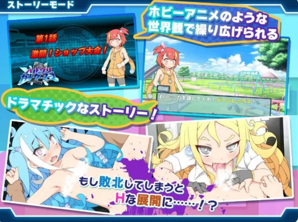 春雨卡牌玩家V2.00DLC (4).jpg 春雨卡牌玩家V2.00DLC (4).jpg