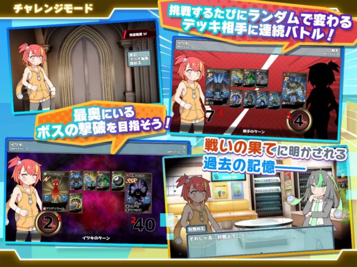 春雨卡牌玩家V2.00DLC (3).jpg 春雨卡牌玩家V2.00DLC (3).jpg