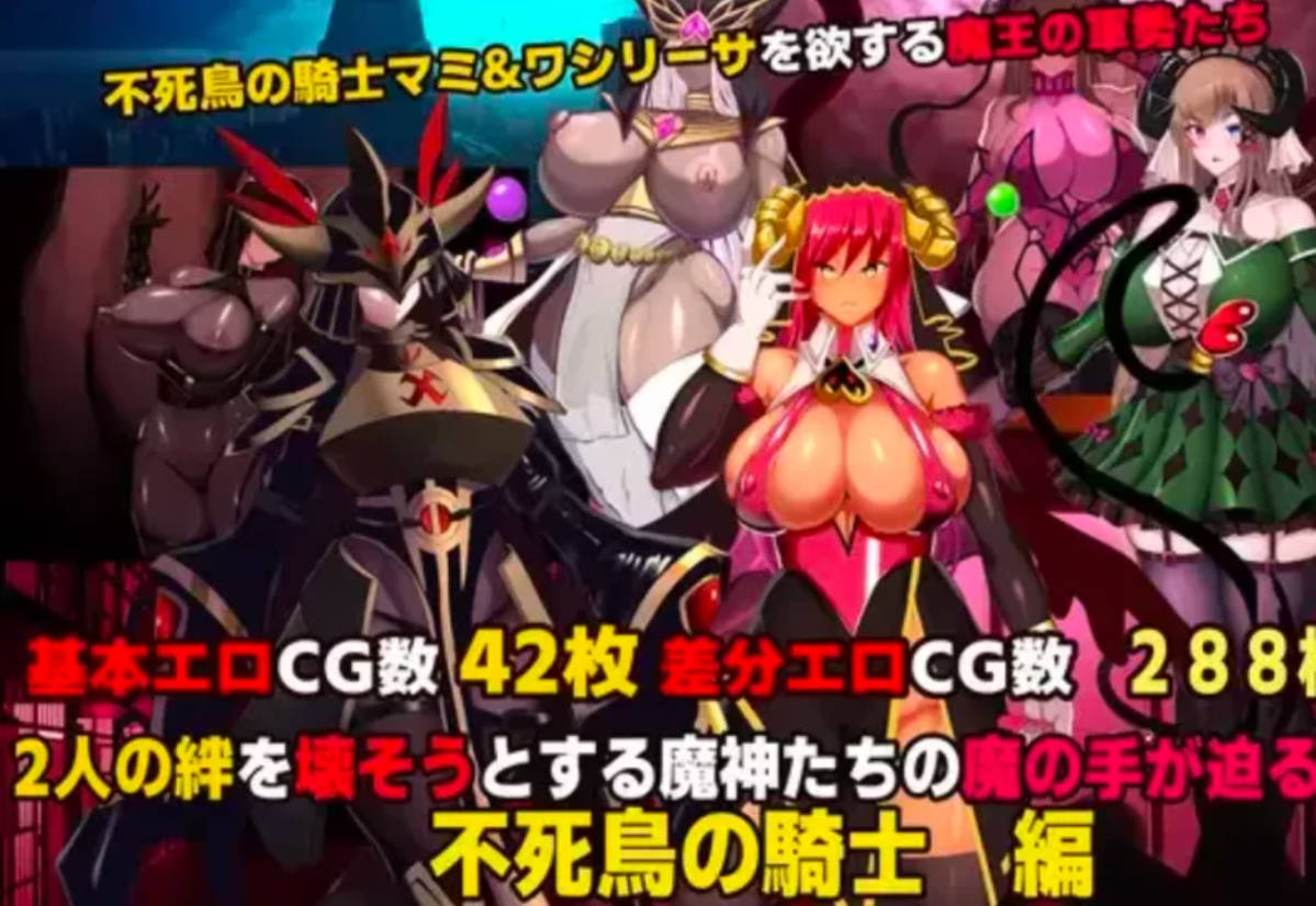 魔女骑士安娜~白之神与黑之神 (6).jpg 魔女骑士安娜~白之神与黑之神 (6).jpg